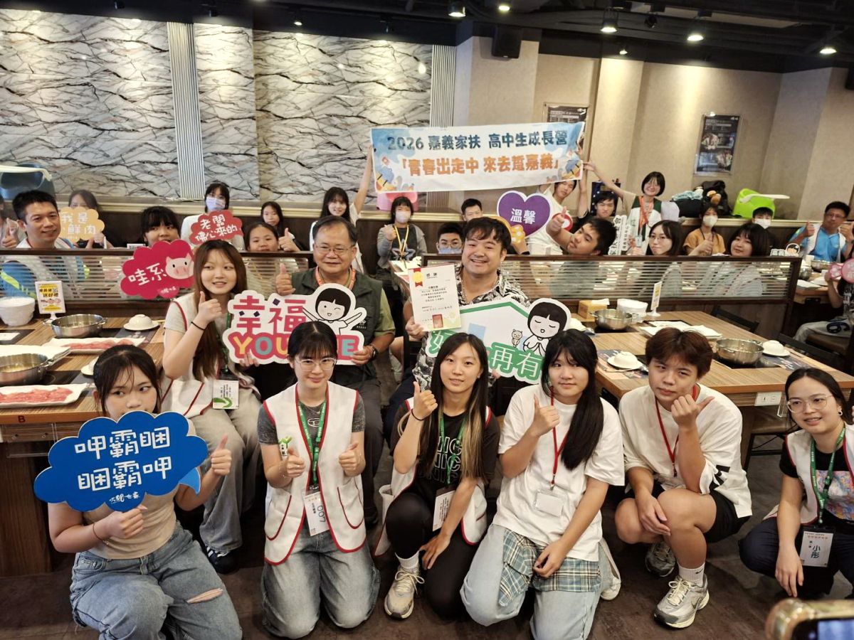 嘉義火鍋世家暖心招待餐食　滋養家扶青少年營隊