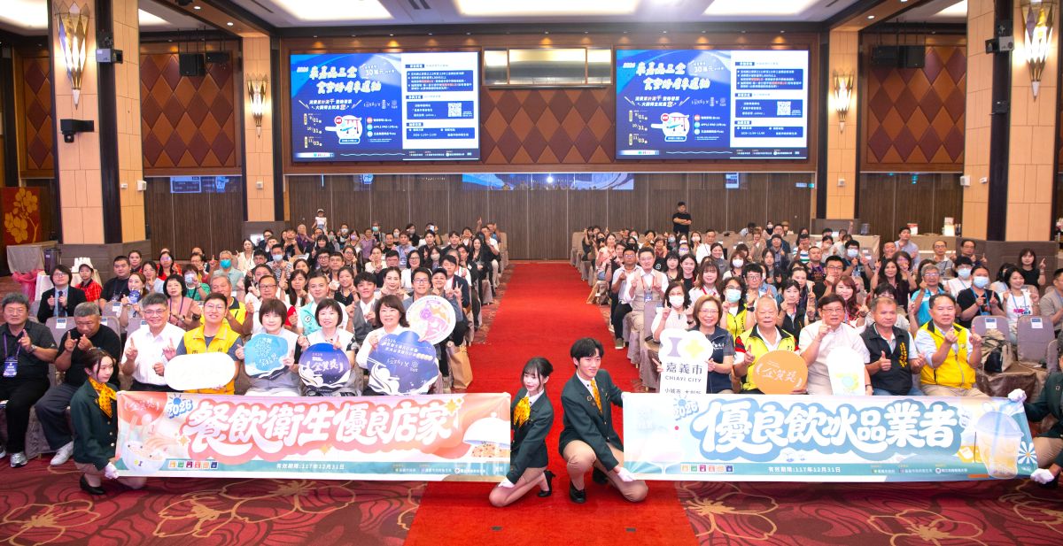 嘉市141家餐飲店食安評核過關　「三金」好店消費抽日本雙人遊