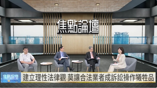圖/專家呼籲建立理性法律觀,醫療爭議回歸事實、證據與法律,避免訴訟擴大對立,消耗司法資源。(翻攝鏡新聞YouTube )