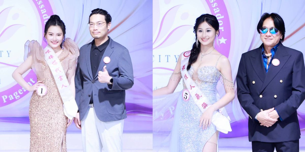 圖/全球城市小姐選拔大賽圓滿成功,(左起)蔣囷庭、林正國、陳詩庭、何國泓。(中華全球城市選拔協會提供)