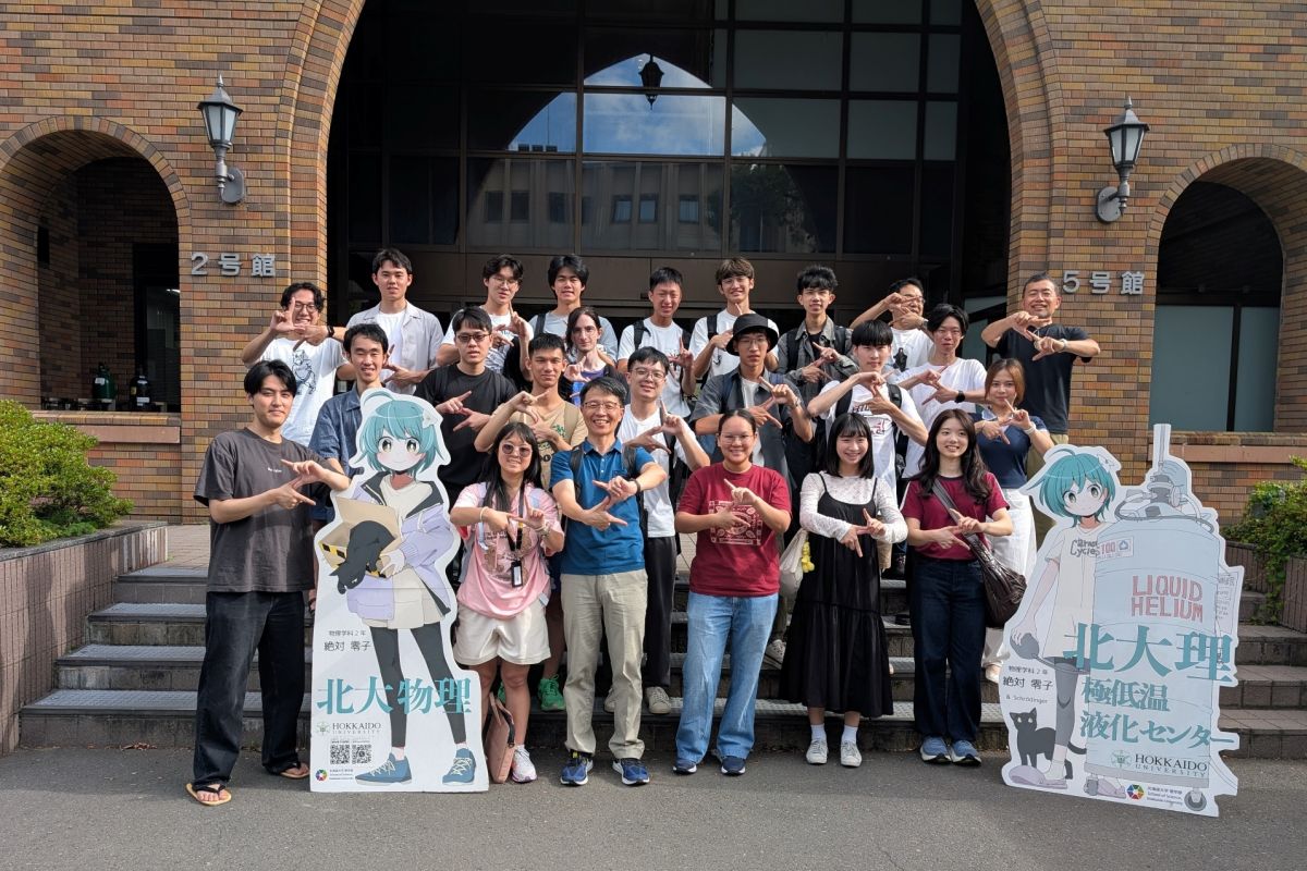 圖／國立臺灣師範大學提供