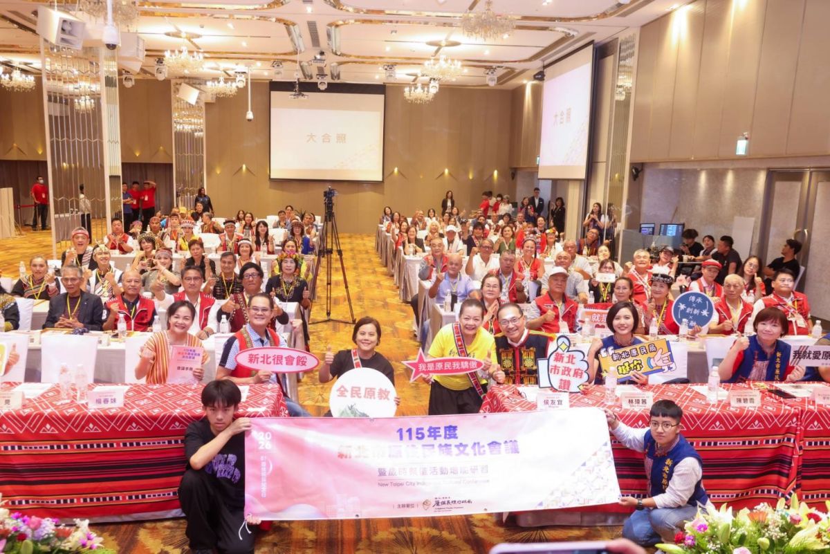 新北頒51份族群領導人聘書　原力廣場深化文化傳承