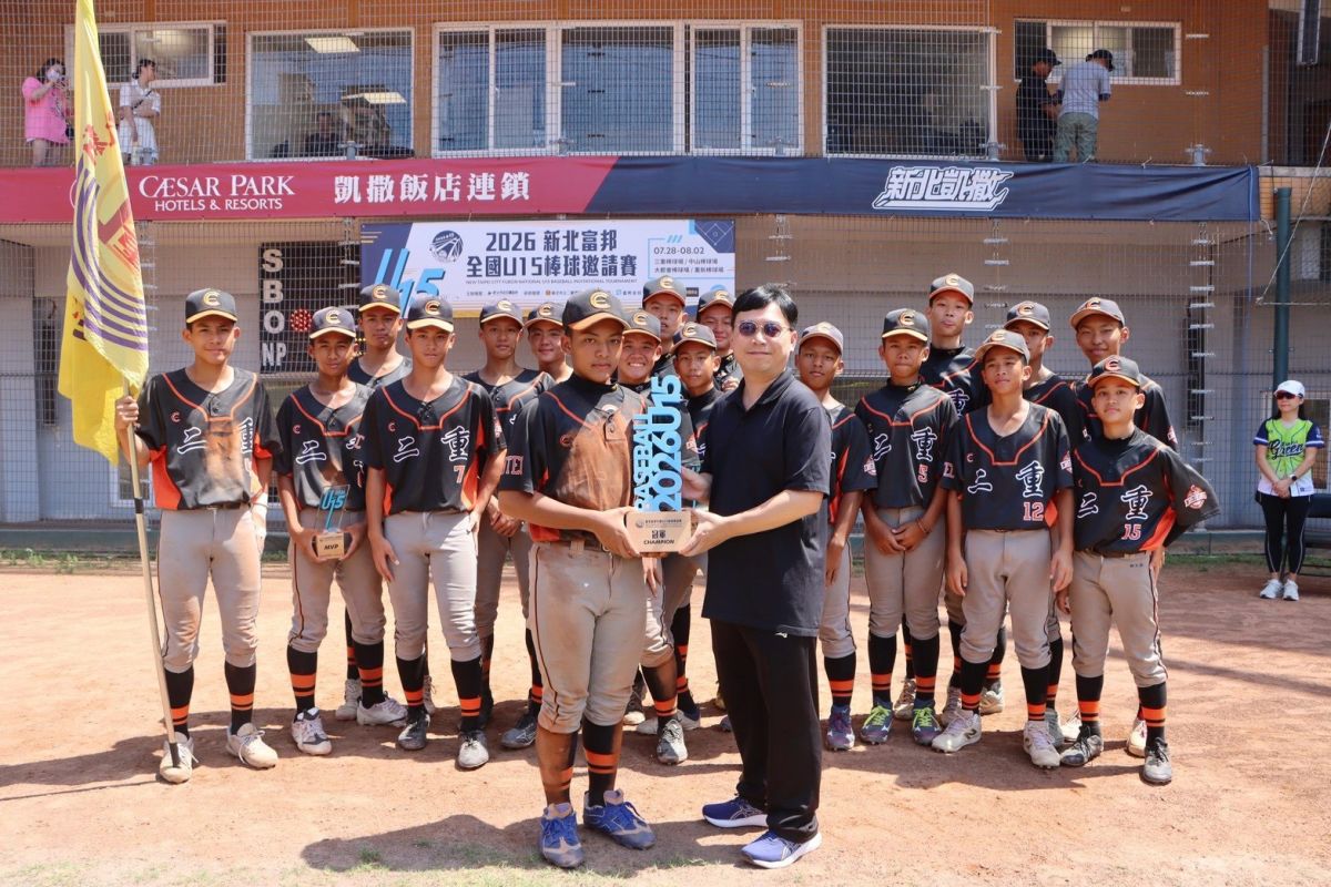 二重國中黑隊7比0完封三民國中　勇奪U15冠軍