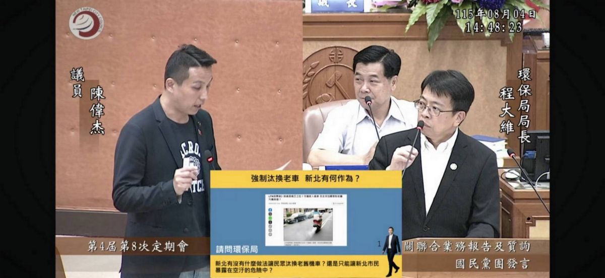 陳偉杰憂交通空污傷肺　促新北強化補助守護居住權