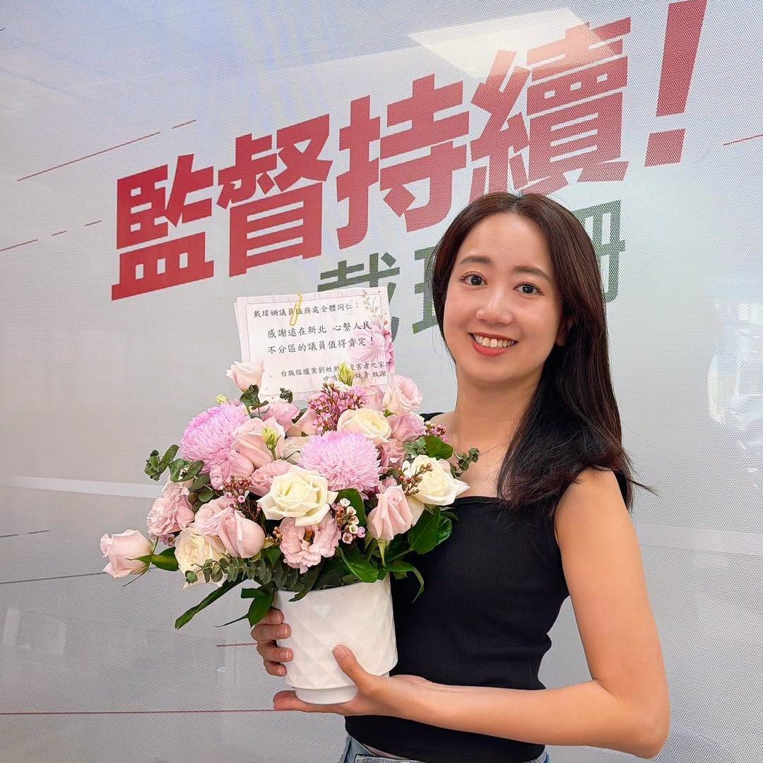 新北容積代金400億卡關　戴瑋姍促市府加速購地