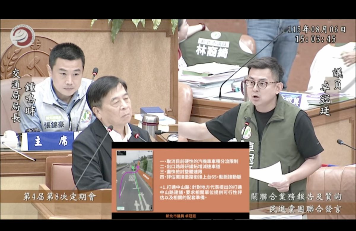 卓冠廷促三鶯線延長試營運　土城分流設計將改善