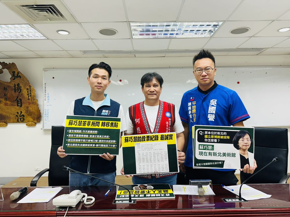 原博館遭改址高雄　呂家愷等轟蘇巧慧「問A答Z」避戰