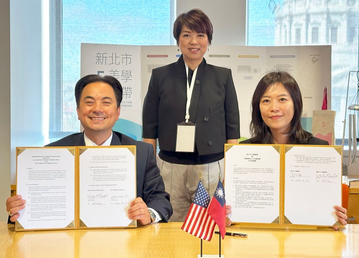 臺美共享跨國數位閱讀　新北攜灣區圖書館互惠借閱證