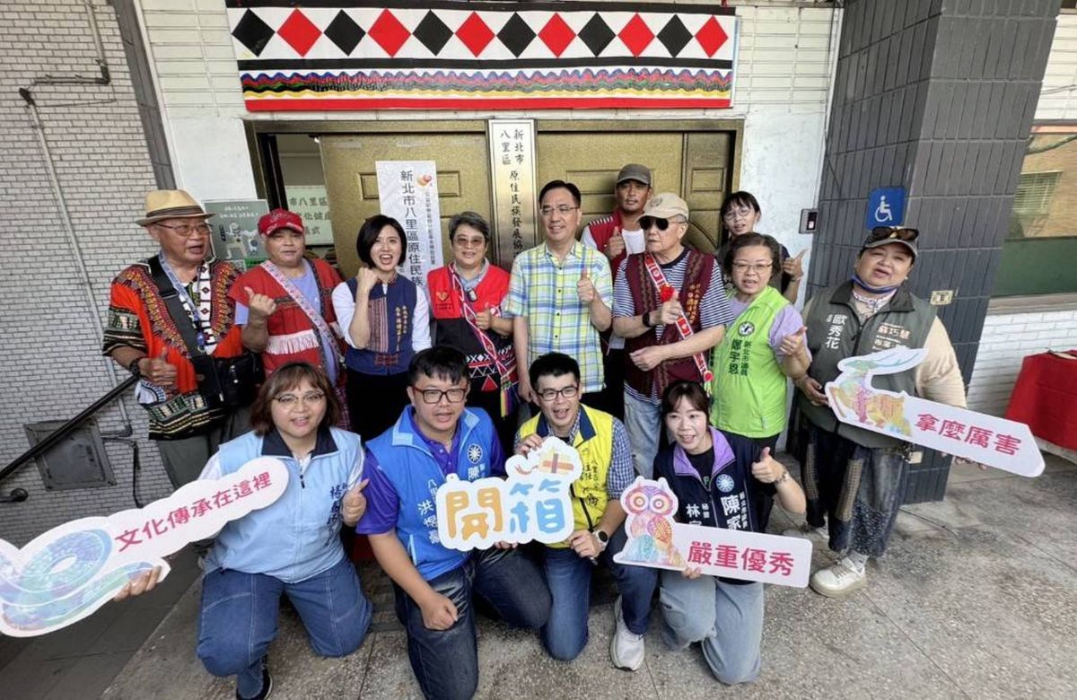 新北第28處文健站啟動　八里原民長者有了部落客廳
