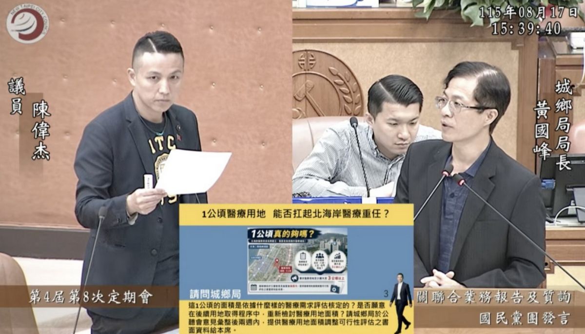 陳偉杰轟淡海二期規劃不足　籲擴醫療用地守社宅