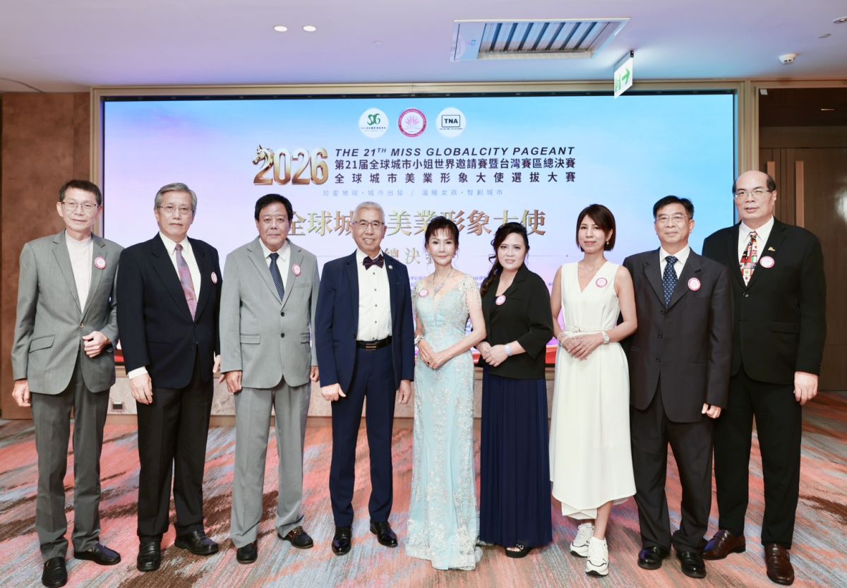 圖／評審團由嚴英哲、李圖信、尚幼民、廖宗武、紀皖珍、許妙琪、蔡玉銣、張簡助立、龔瑞林(圖左至右)等人組成。(中華全球城市選拔協會提供)