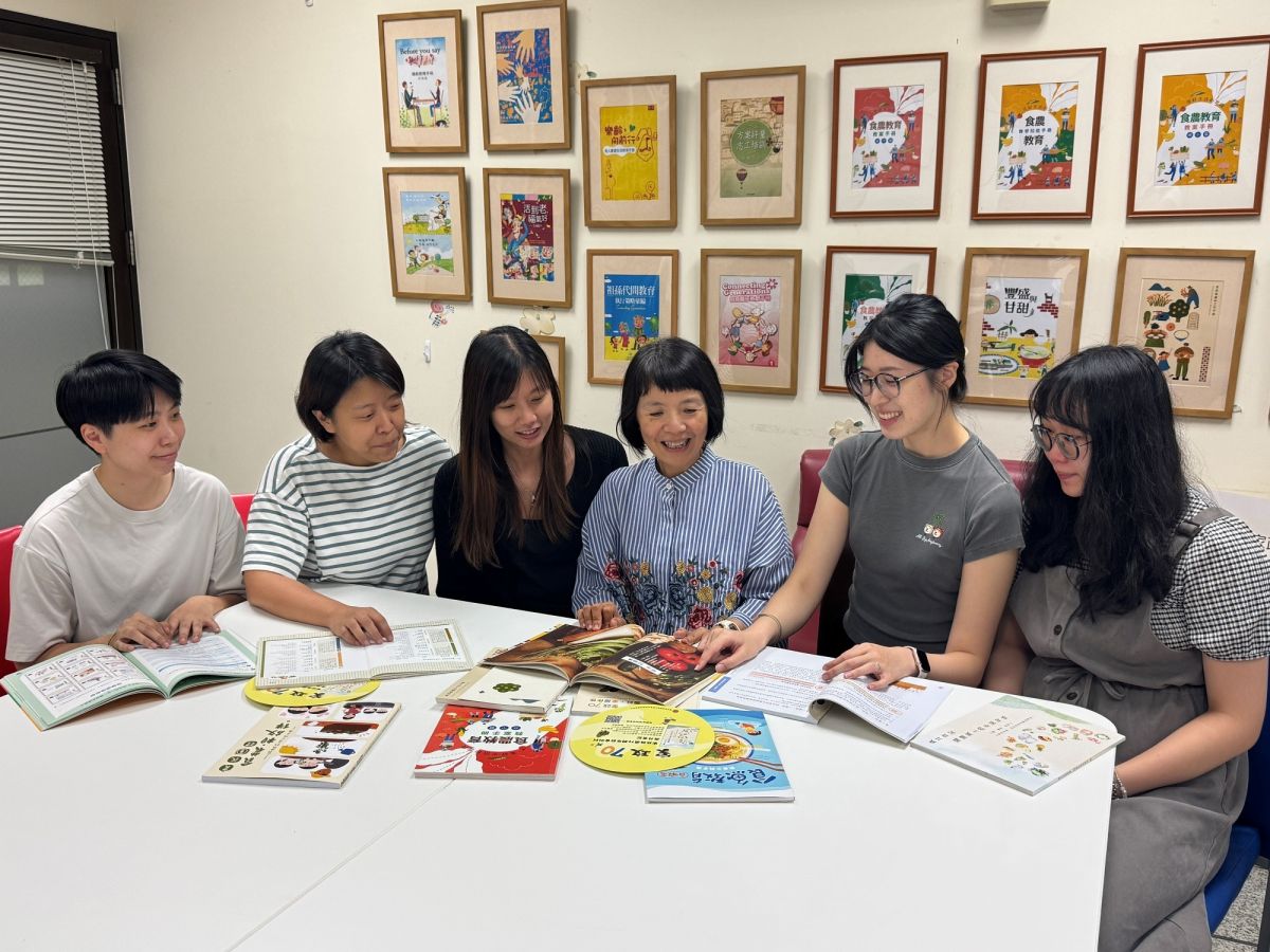 圖／國立臺灣師範大學提供