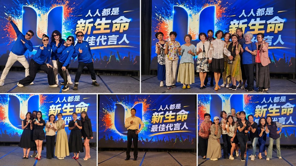 圖／New U Life美商新生命提供