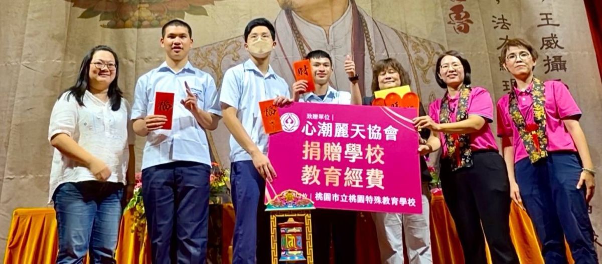 圖／心潮FUN光有愛公益祈福音樂會。（心潮協會提供）