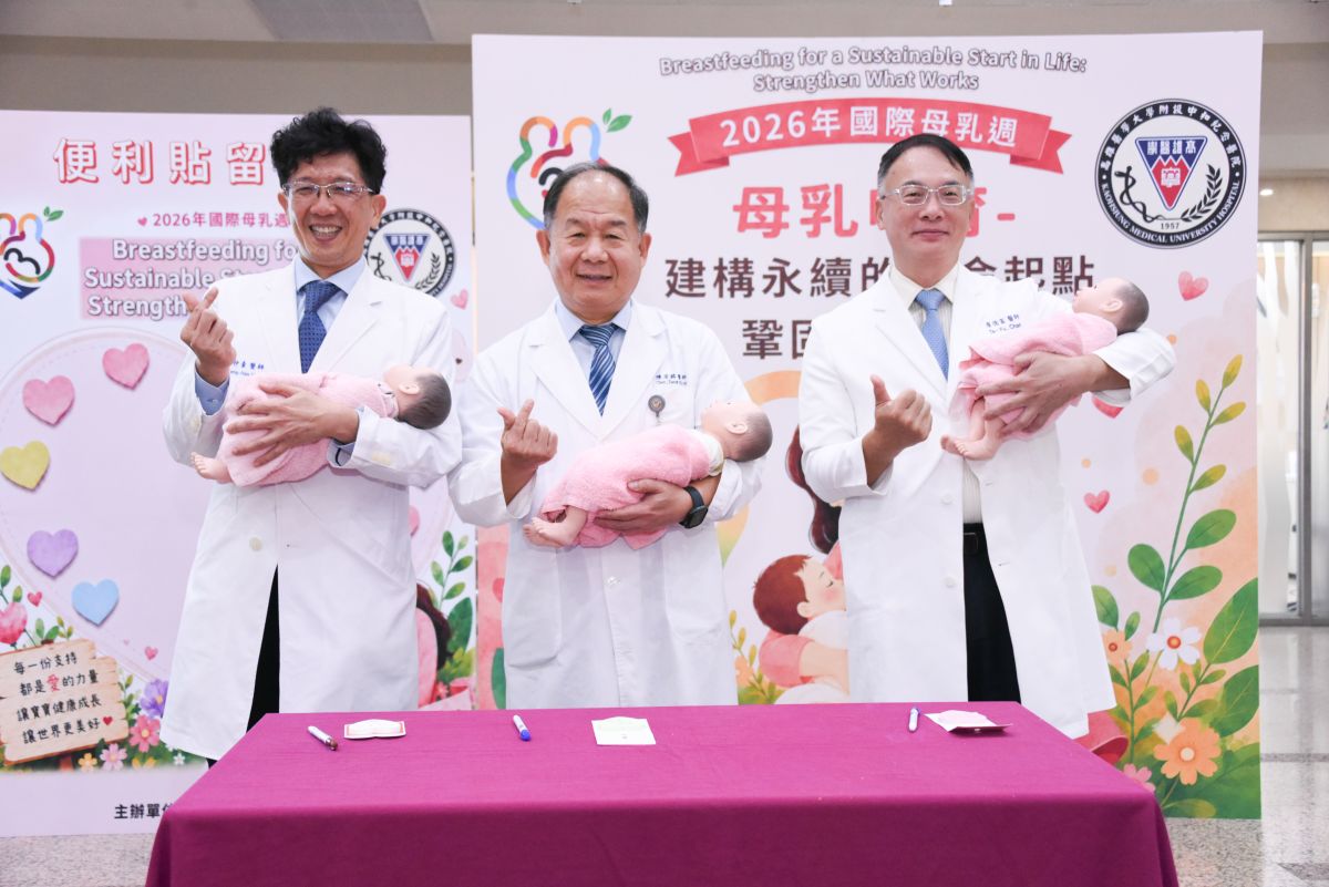 圖／高醫首長體驗新手媽咪忙碌的生活，由左至右為高醫小兒部徐仲豪部長、陳芳銘副院長、婦產部產科詹德富主任。（高雄醫學大學提供）