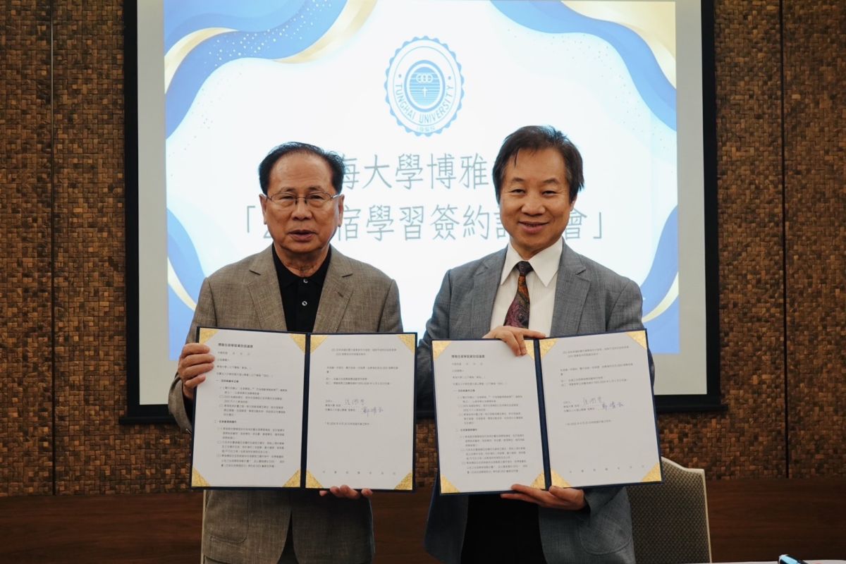 圖／東海大學與大渡山學會今（20）日簽署博雅書院「2e住宿學習」合作計畫，由東海大學校長張國恩與大渡山學會理事長鄭清和代表簽約。面對生成式AI快速改變知識取得、資料分析甚至溝通表達方式，雙方希望重新思考大學教育的核心價值，讓東海創校70年來的博雅教育DNA，在AI時代重新展現力量。（東海大學提供）