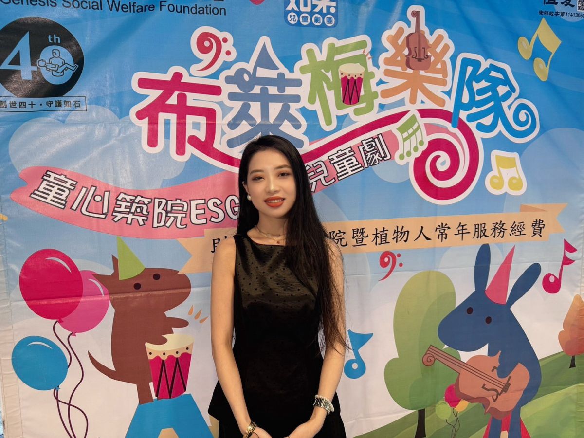 圖/愛妮雅化妝品集團總裁特助陳子瑜表示,希望透過兒童劇,讓感恩、利他與關懷的觀念從小扎根。(品牌提供)