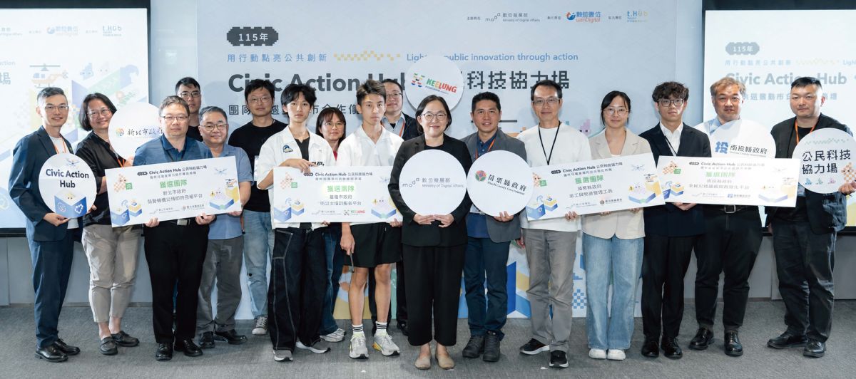 圖／數位發展部侯宜秀次長（中）與獲選團隊、四縣市政府代表及數位轉型顧問合影。（數發部提供）