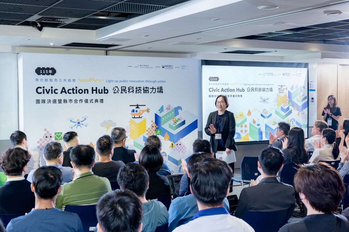 圖／數發部侯宜秀次長指出，公民科技協力場讓政府第一線人員、技術社群與在地公民共同定義問題、尋求解答，將臺灣豐沛的公民參與能量，轉化為貼近地方需求的防災工具。（數發部提供）