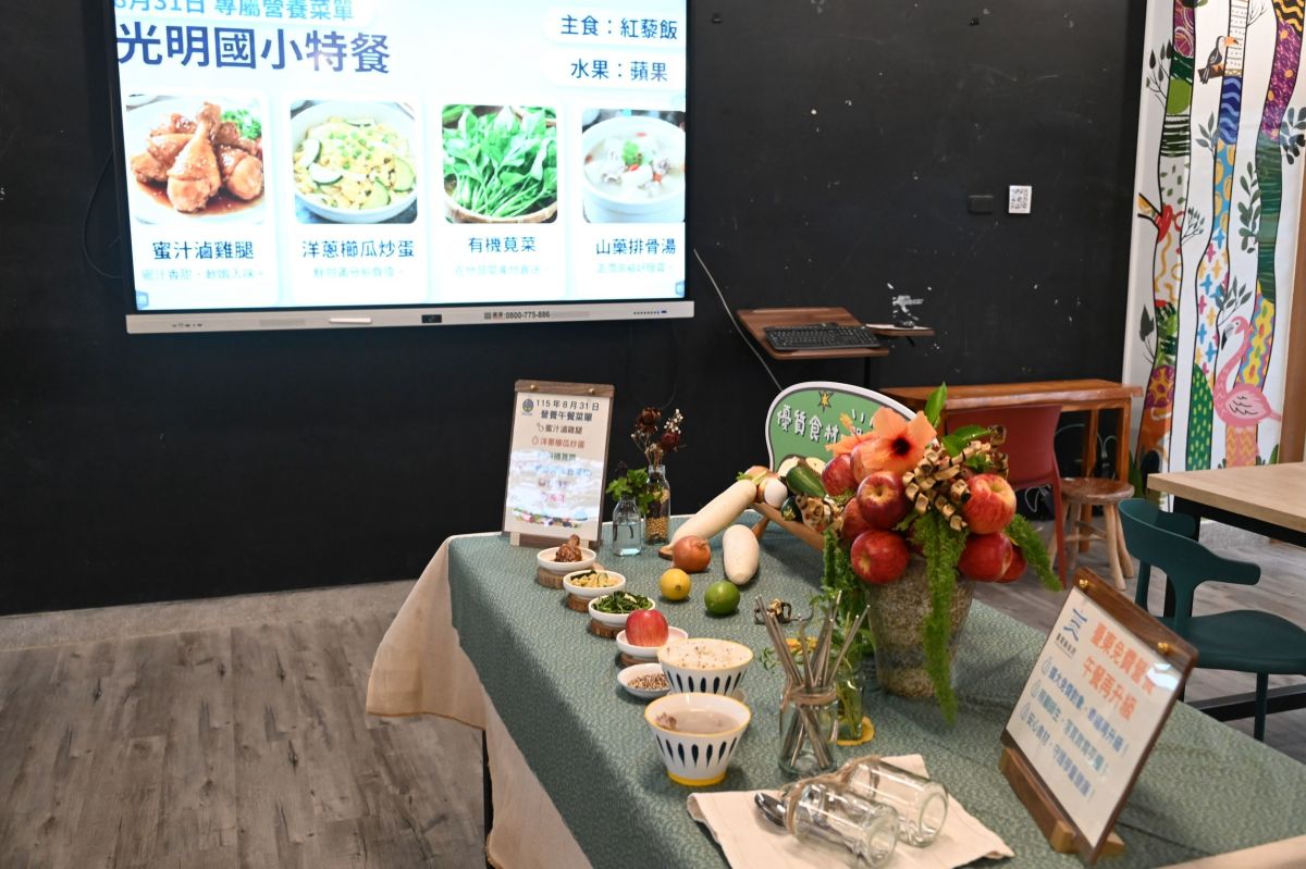 圖／現場展示光明國小特餐菜色與嚴選食材，展現臺東縣全面提升營養午餐品質的決心。（臺東縣政府提供）