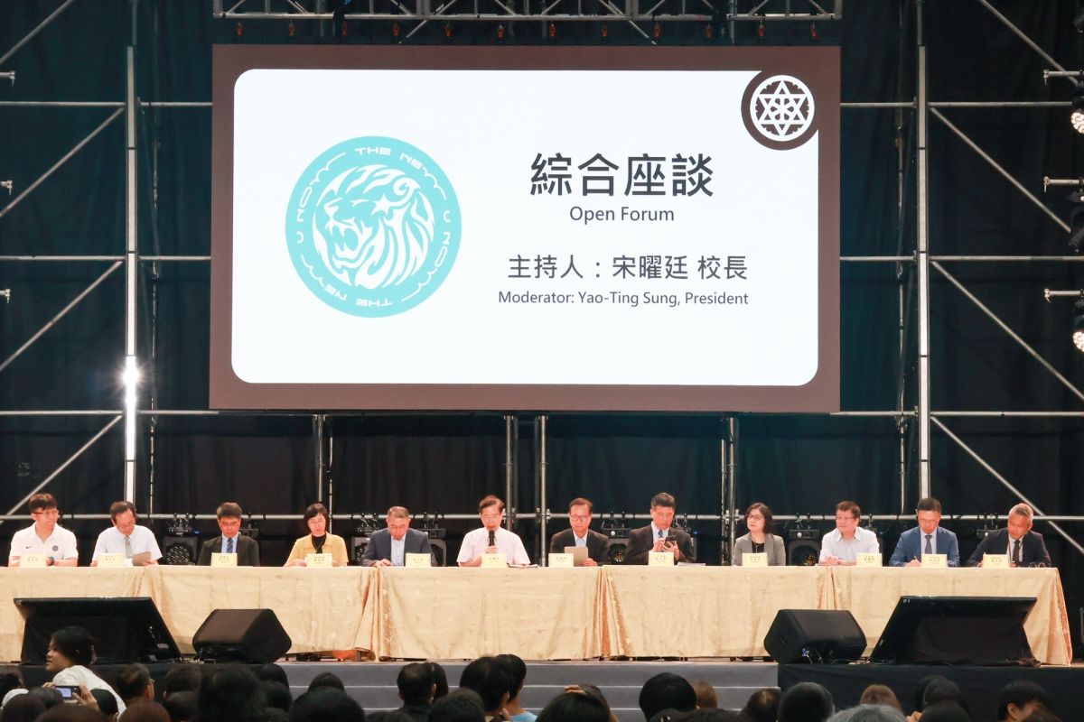 圖/臺師大提供