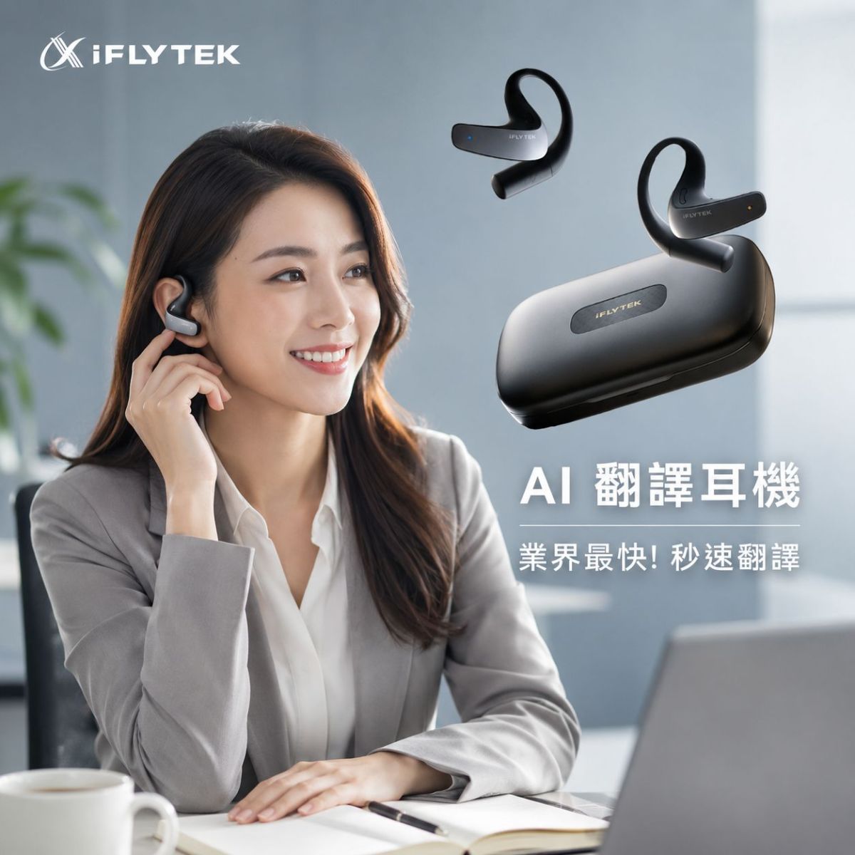 圖/快譯通提供
