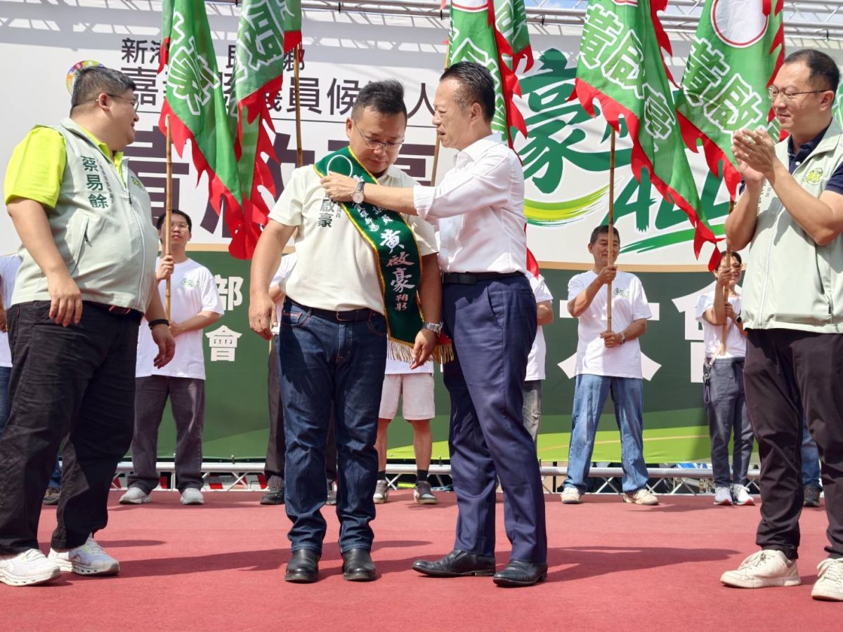 黃啟豪新港競選總部成立　湧入大批鄉親支持高喊「凍蒜」 - 台北郵報 | The Taipei Post