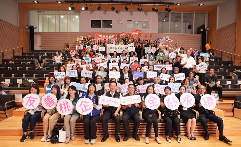 圖／桃園市政府就業職訓服務處提供