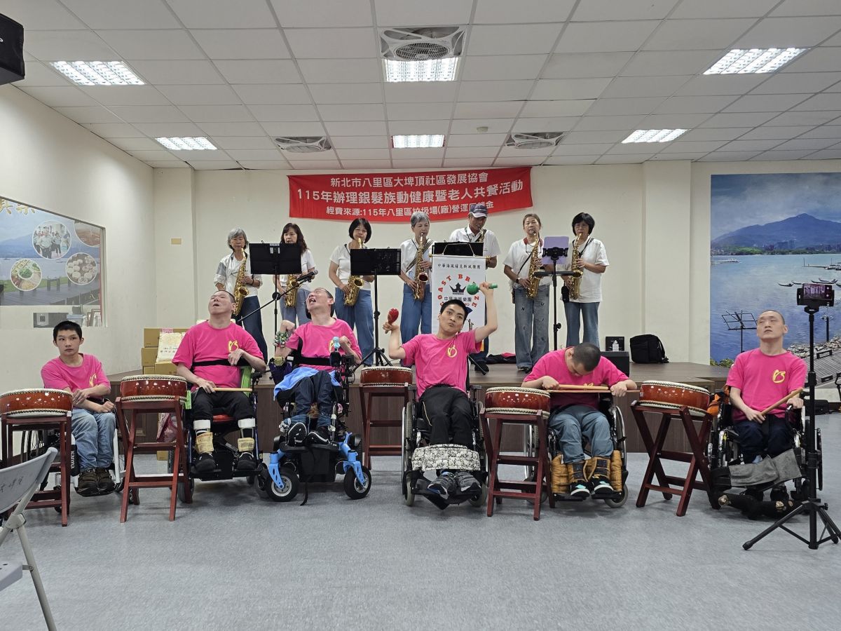 圖/八里區公所提供