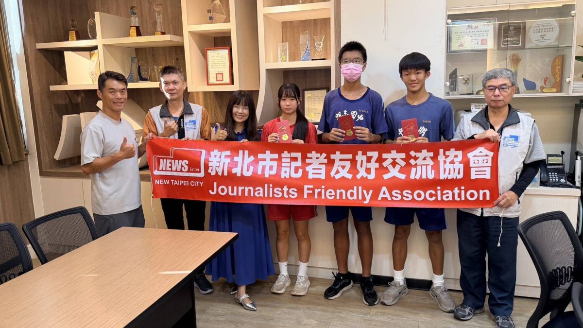 圖／新北市記者友好協會提供