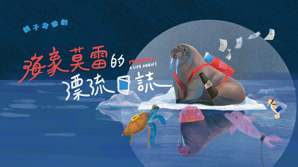 圖/主辦單位提供