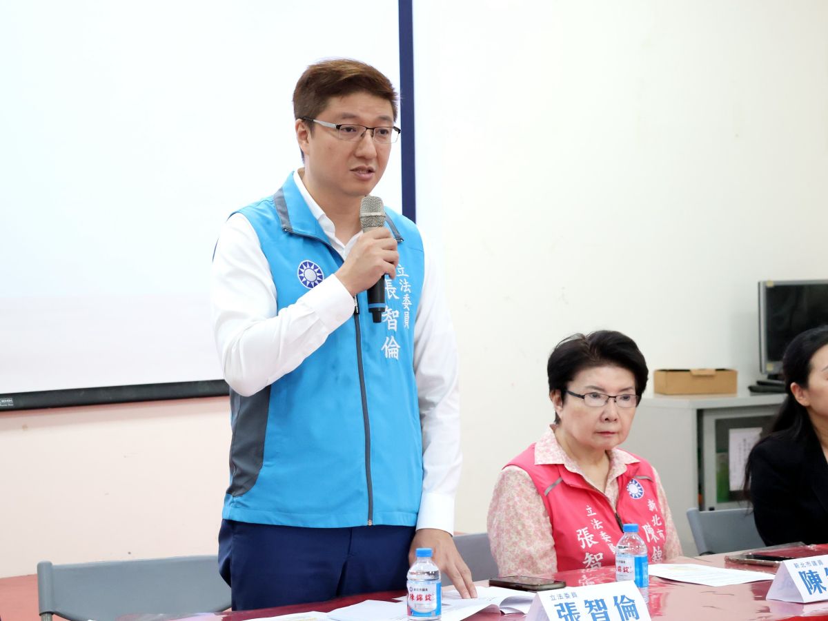 圖／張智倫辦公室提供