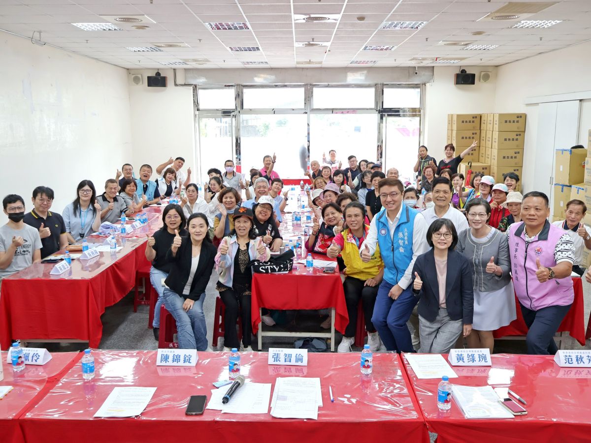 圖／張智倫辦公室提供