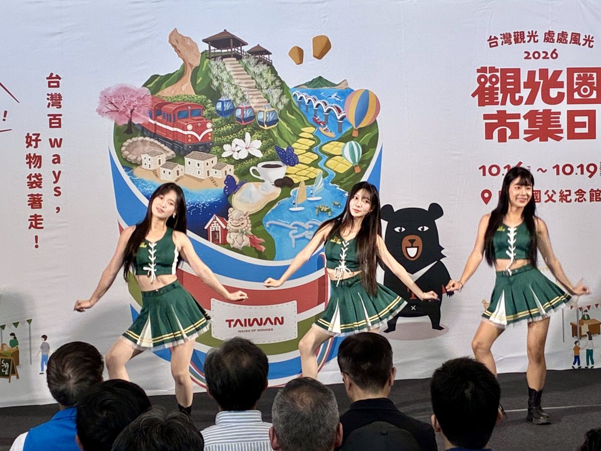 圖／10月16日開幕當天，將特別邀請台鋼雄鷹啦啦隊（WING STARS）超人氣成員「一粒」與觀光署「喔熊」組長連袂登場，帶來熱力四射的開場演出。（記者 石耀宇攝）