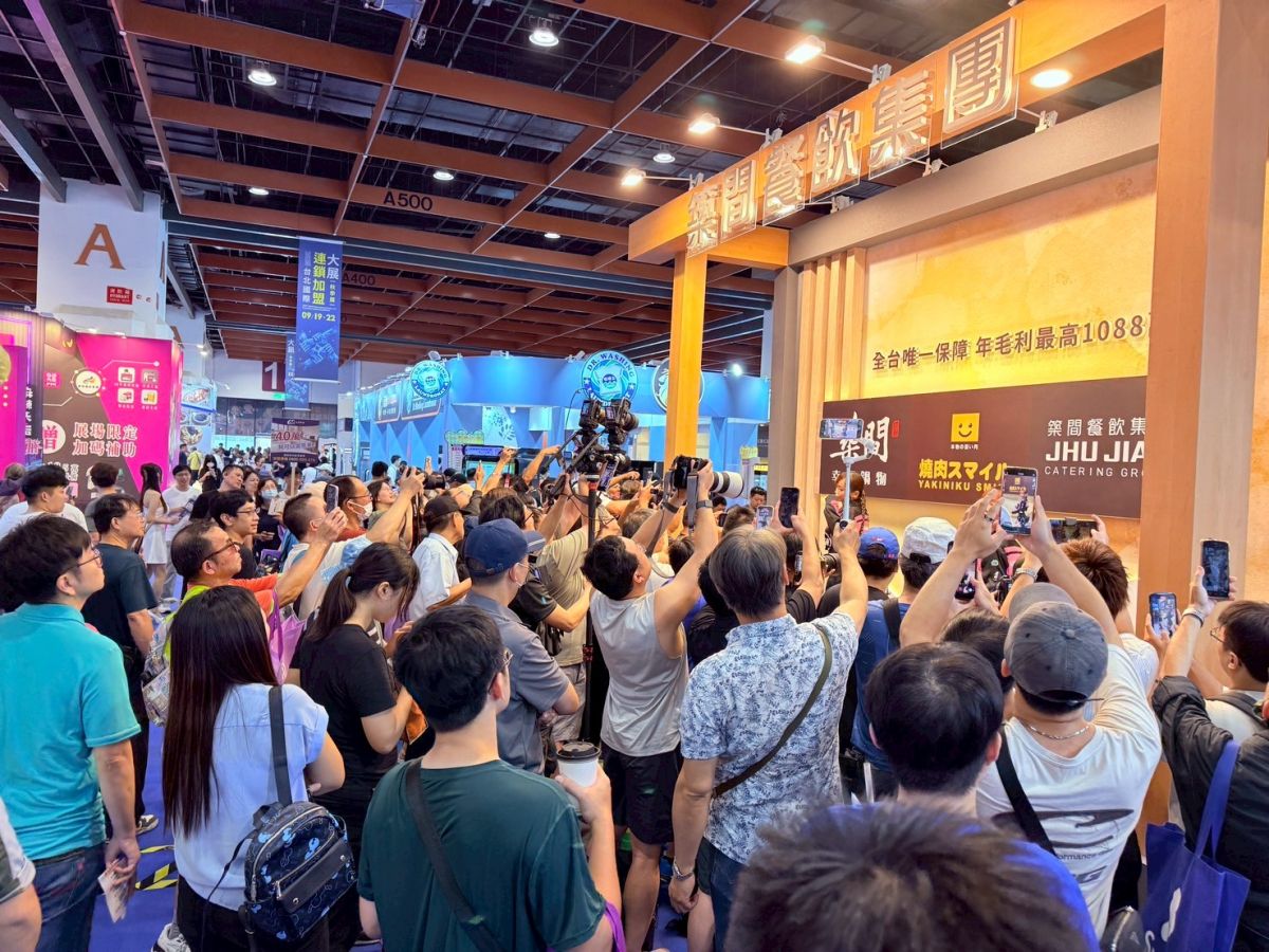 圖/台灣連鎖加盟促進協會提供