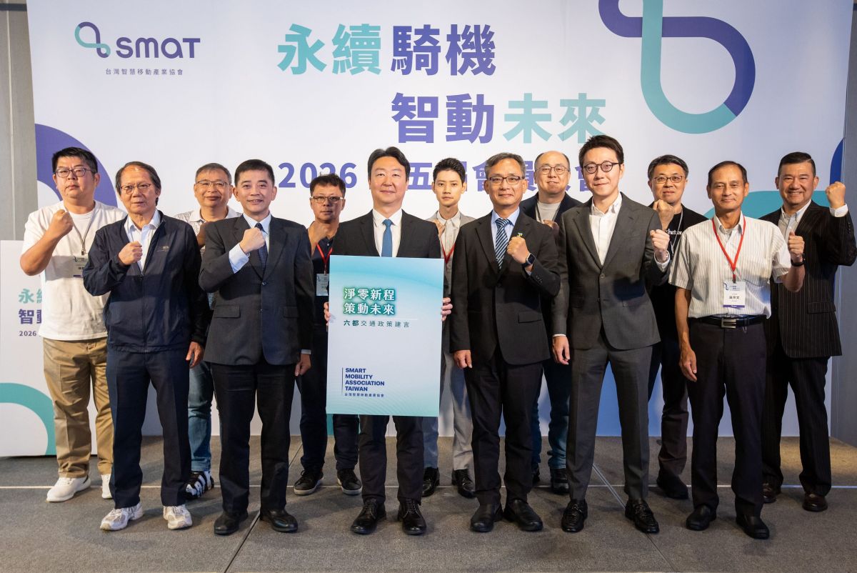 SMAT 發布《六都交通政策建言書》 提三大建言推動運具電動化