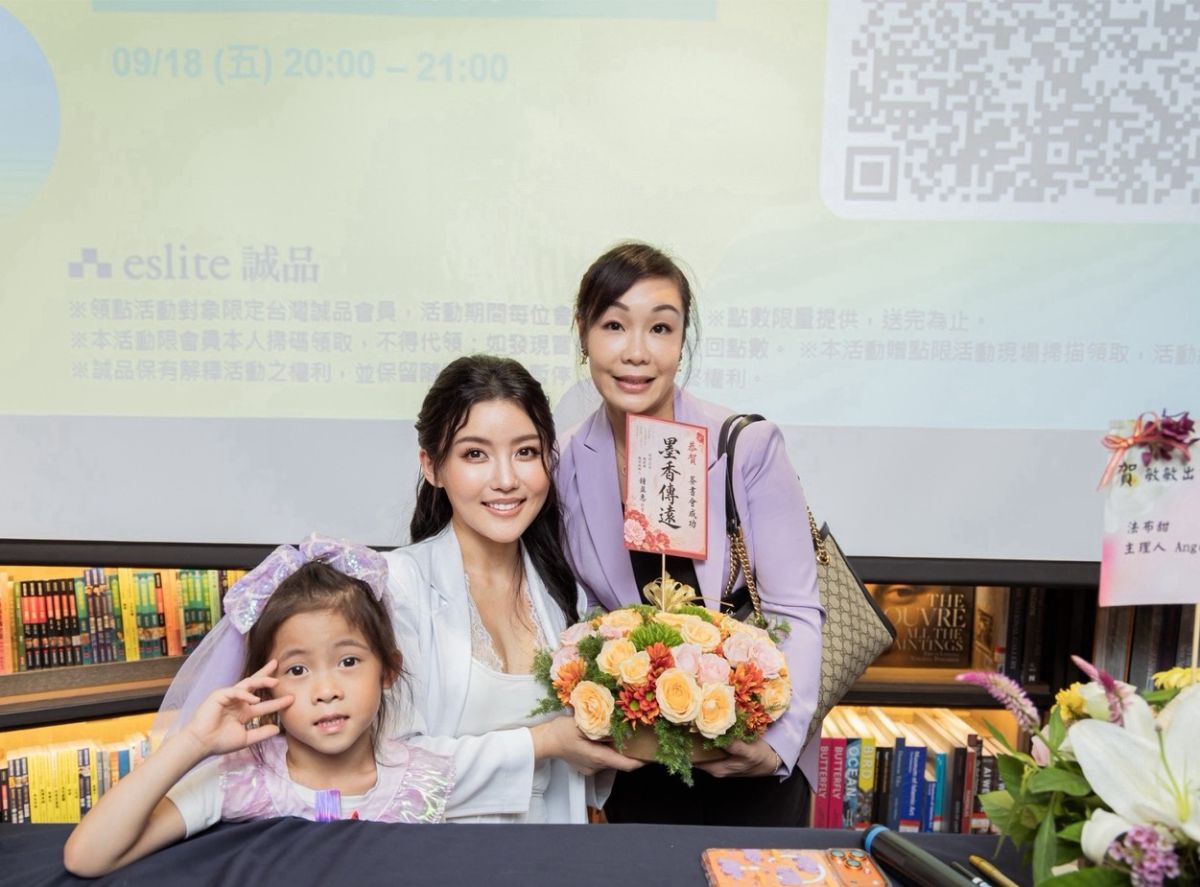 圖／尚羽公司總經理，魅后創辦人鐘盈惠（右），親自到場送上祝福。（翻攝粉專）