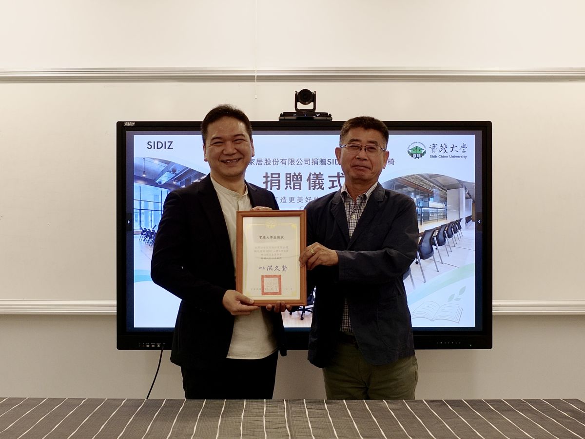 圖/SIDIZ 與實踐大學產學合作捐贈儀式,由實踐大學圖資長(右)致贈SIDIZ代表(左)感謝狀。實踐大學與韓國 SIDIZ 攜手推動「閱讀環境創新合作計畫」,象徵將設計美學與健康坐姿引進校園。 (SIDIZ提供)