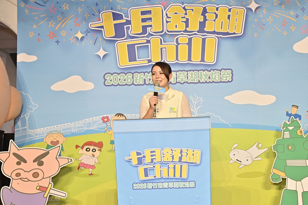 圖／市長高虹安宣布今年青草湖秋焰祭自10月9日至26日打造為期18天的秋日光影盛會。（新竹市政府提供）