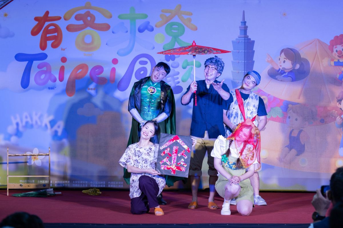 圖／打勾勾劇團。（台北市政府客家事務委員會提供）
