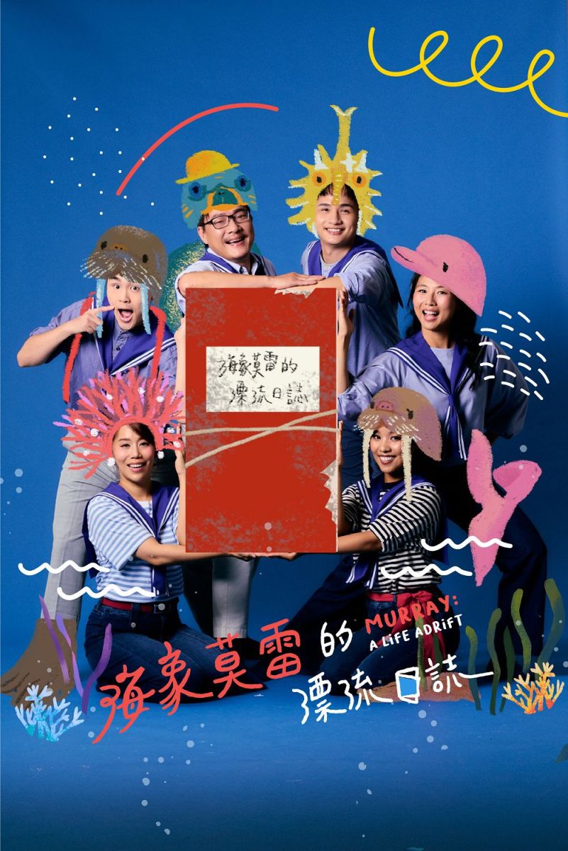 圖/主辦單位提供