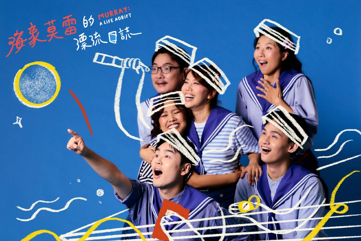 圖/主辦單位提供