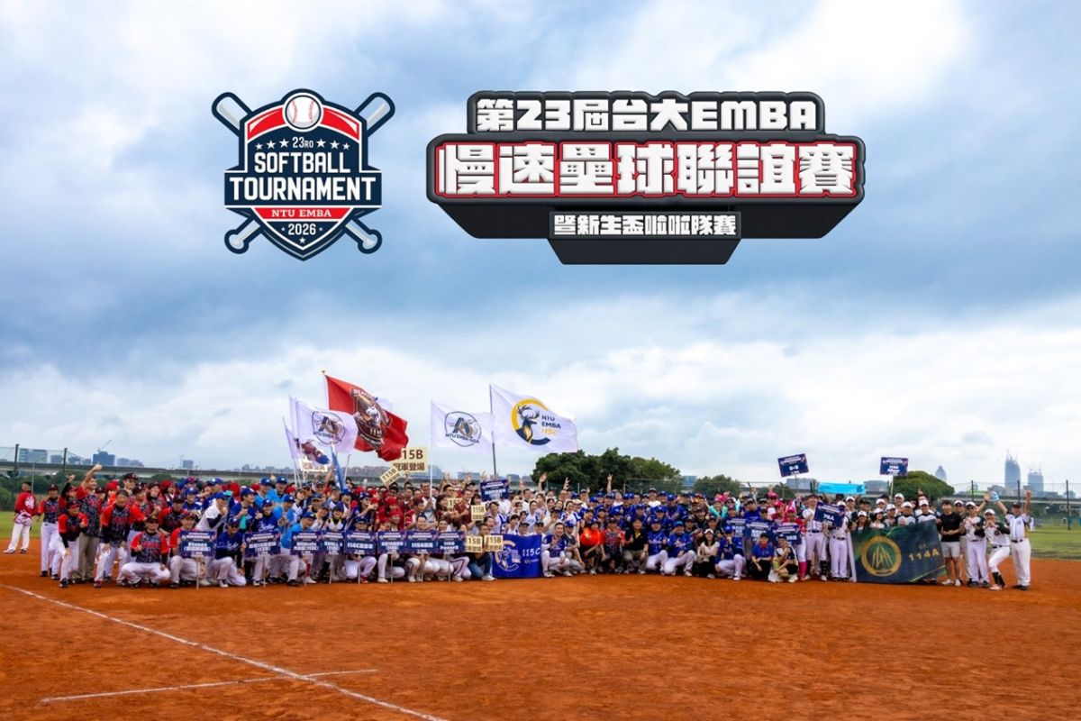 圖／台大EMBA提供