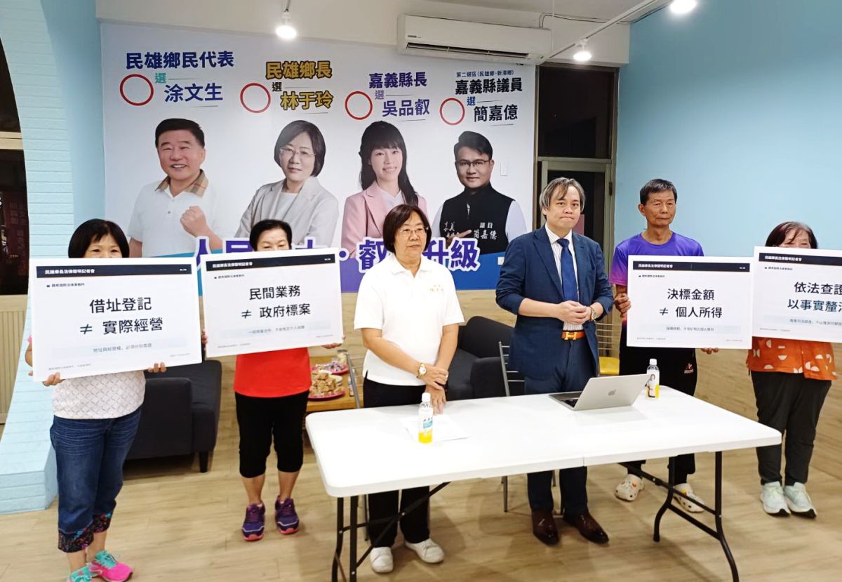 嚴正駁斥不實指控！民雄鄉長林于玲偕律師發表法律聲明