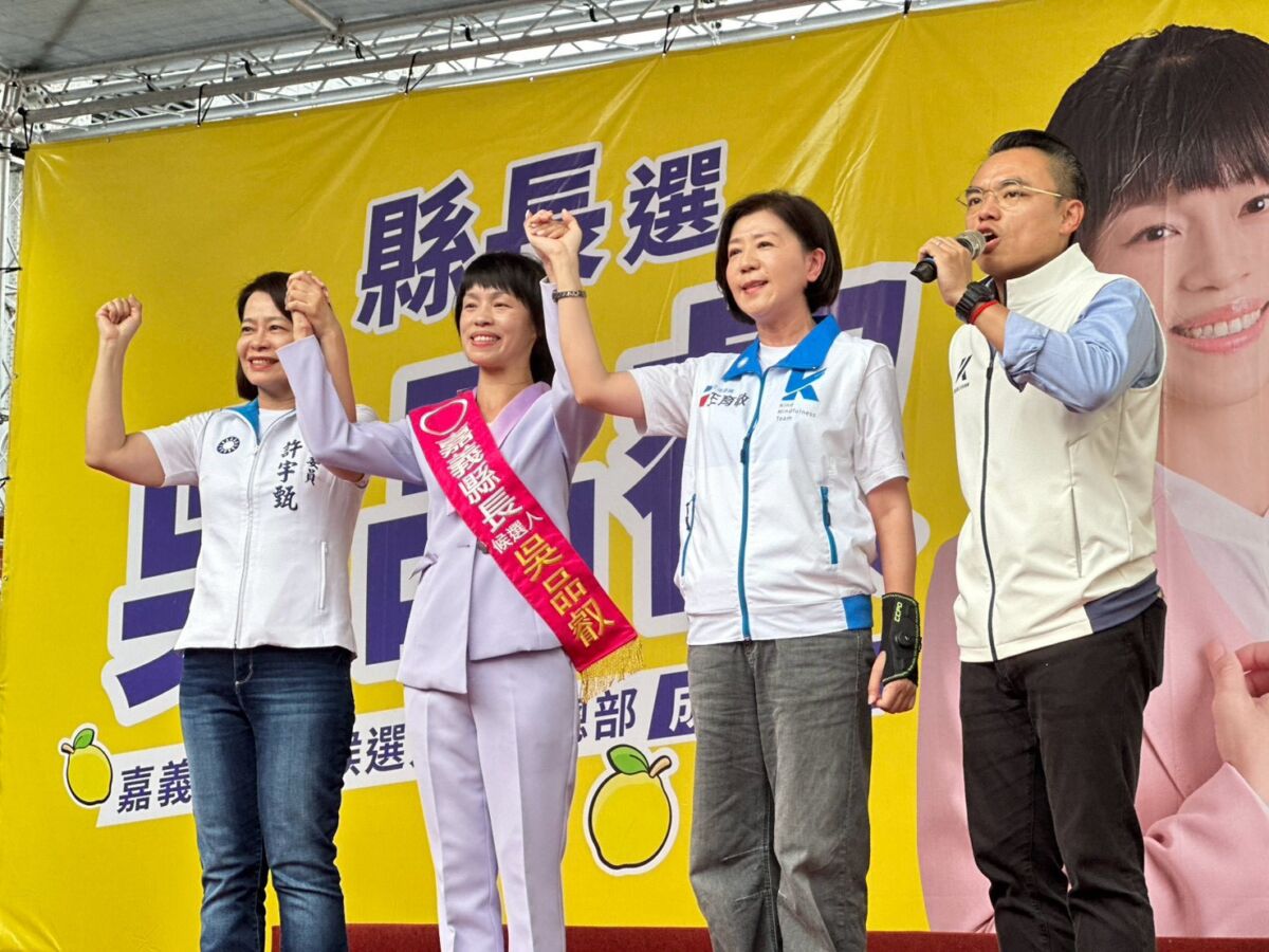 吳品叡競選總部成立　藍白大咖齊聚嘉義、逾3千人到場力挺 - 台北郵報 | The Taipei Post