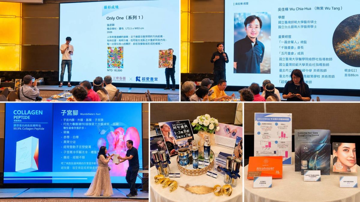 圖/藝術跨界・創意共融|新生代創作、藝術分享與大健康品牌交流,讓美學走進更多元的生活場景。