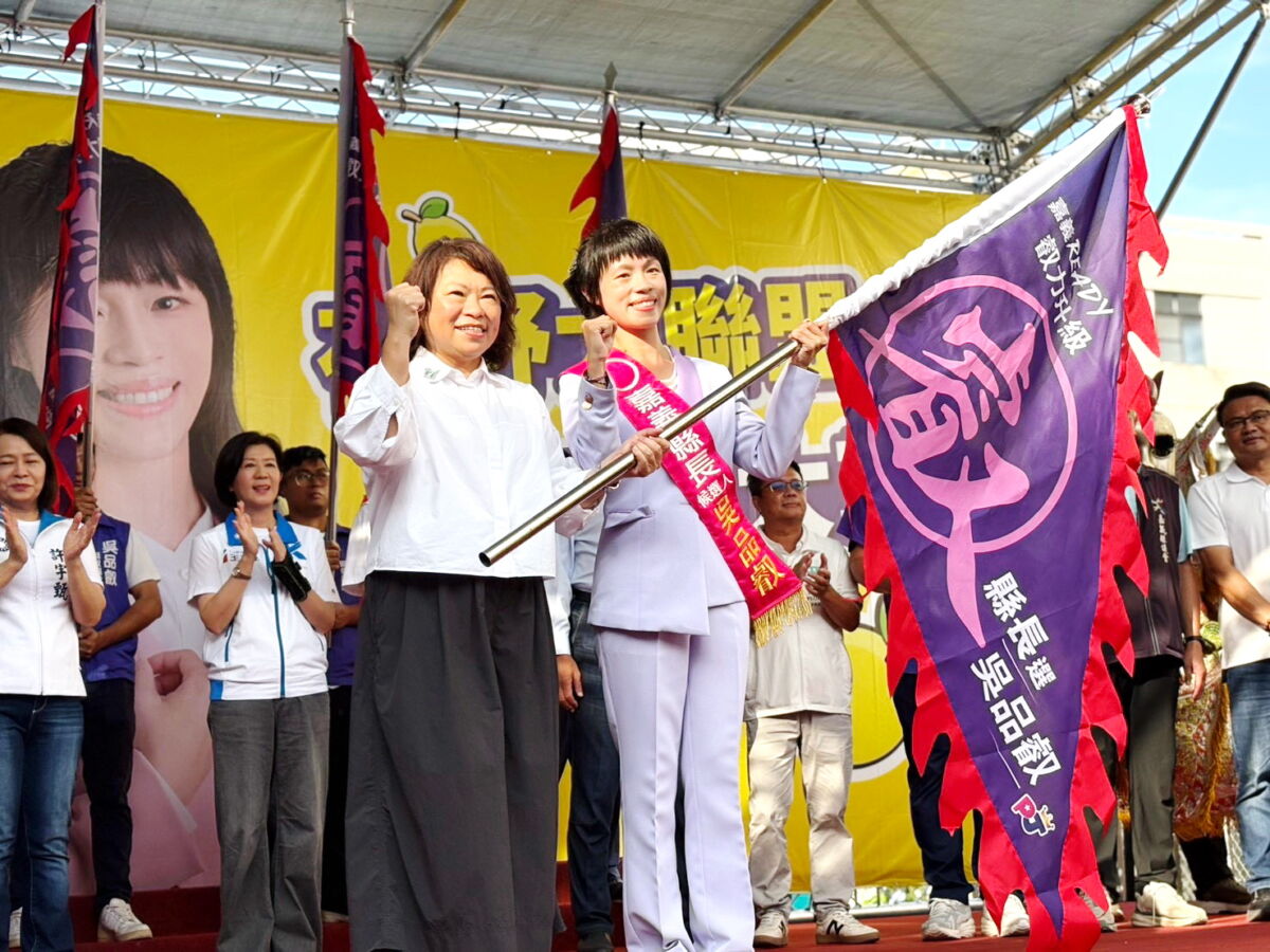 吳品叡競選總部成立　藍白大咖齊聚嘉義、逾3千人到場力挺 - 台北郵報 | The Taipei Post