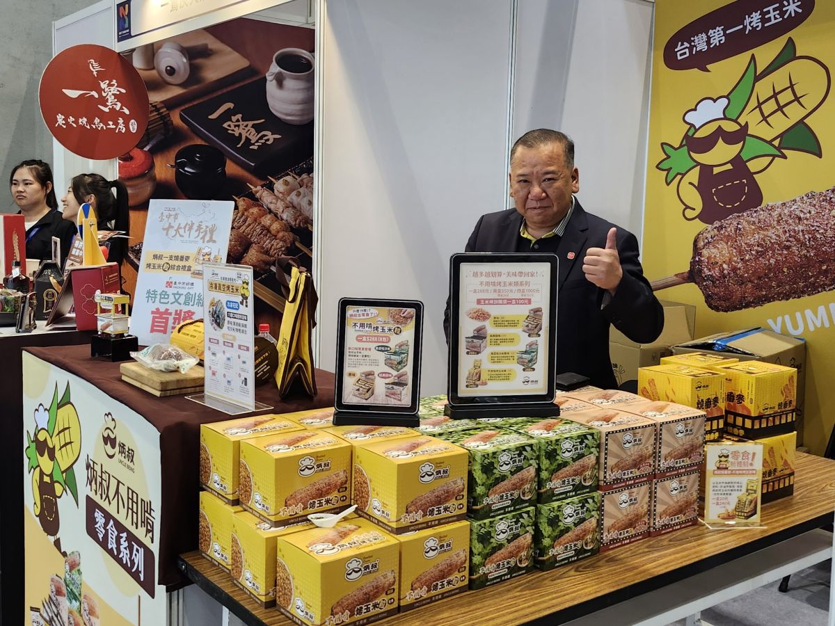 圖/台灣連鎖加盟促進協會提供
