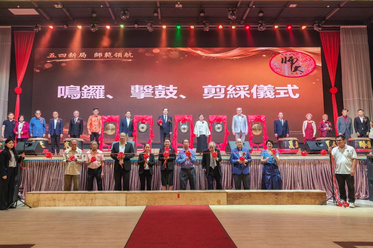 圖/臺師大提供
