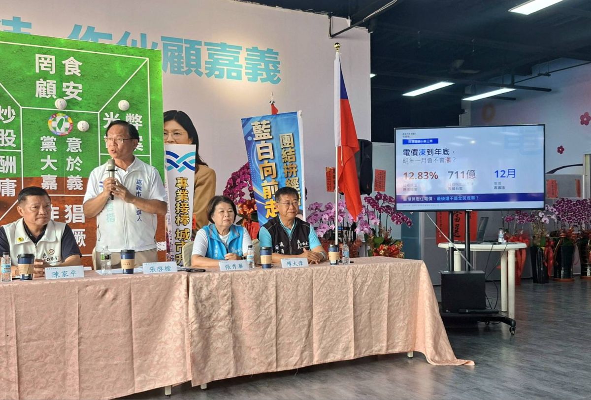 張啓楷拋「新三問」要求王美惠說清楚　預告向總統賴清德遞交陳情書